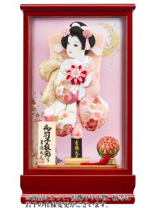 Hq g P[X hJ 8 ԃ^bNP[X y2026NxVz h071-ys-205226