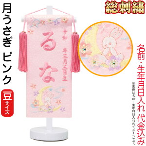 l` ЂȐl` O ̎q hJ  sNijvsNhJ N O㍞ hX^ht y2026NxVz 3ad-tsukius-p