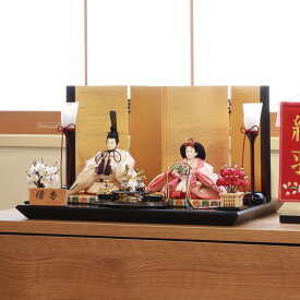 雛人形 コンパクト ひな人形 平飾り 親王飾り 平安優香作 刺繍 京十三番親王 黒檀 【2026年度新作】 h083-fz-4m11-st-140