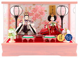雛人形 コンパクト ひな人形 雛 ケース飾り 親王飾り 藤翁作 姫華 豆親王 桃 金襴仕立 コードレス雪洞 アクリルケース オルゴール付 【2025年度新作】 h073-fn-223-232