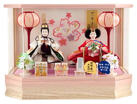 雛人形 コンパクト ひな人形 ケース飾り 親王飾り 藤翁作 彩乃 豆親王 桃 極上刺繍仕立 六角アクリルケース 【2026年度新作】 h083-fn-263-260