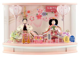 雛人形 コンパクト ひな人形 ケース飾り 親王飾り 藤翁作 みこと 小三五親王 金襴仕立 アクリルケース 【2026年度新作】 h083-fn-263-270