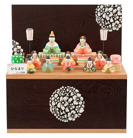 雛人形 木製 コンパクト 収納飾り 十人飾り 角田勝俊作 ひなまり 木彫りの雛人形 【2026年度新作】 h033-n-hinamari-k10 ひな祭り お雛様