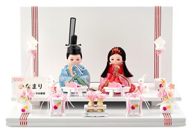 雛人形 ひな人形 雛 木目込人形飾り 段飾り 親王飾り 角田勝俊作 ひなまり(TM) 木製飾り台 白 木製道具 青花 【2026年度新作】 h033-n-hinamari-mw2-1 ひな祭り