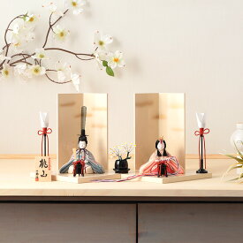 雛人形 コンパクト 一秀 ひな人形 木目込人形飾り 平飾り 親王飾り 木村一秀作 桃山雛 加賀友禅 2号 【2026年度新作】 h083-ih-017-6