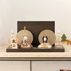 ���l�` �R���p�N�g ��G �ЂȐl�` �ؖڍ��l�`���� ������ �e������ �ؑ���G�� ���R 0�� �y2026�N�x�V��z h083-ib-104-7