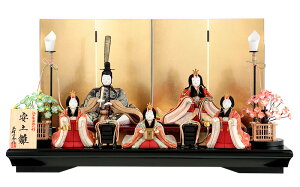 ���l�` �R���p�N�g ��G �ЂȐl�` �ؖڍ��l�`���� ������ �ܐl���� �ؑ���G�� ���y�� 20�� ���� �y2026�N�x�V��z h083-ii-031-5