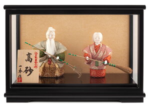 ���l�` �R���p�N�g ��G �ЂȐl�` �ؖڍ��l�`���� �P�[�X���� �����l�` �����l�` �ؑ���G�� ���� �� �y2026�N�x�V��z h083-io-033-8