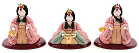 雛人形 コンパクト 一秀 ひな人形 木目込人形飾り 官女単品 木村一秀作 三人官女のみ 15号 【2026年度新作】 h083-il-001-6
