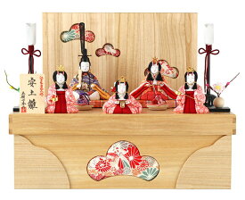 雛人形 コンパクト 一秀 ひな人形 木目込人形飾り 収納飾り 五人飾り 木村一秀作 安土雛 2号 桐箱 コードレスぼんぼり付 【2026年度新作】 h083-ii-047