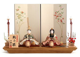 雛人形 コンパクト 一秀 ひな人形 雛 木目込人形飾り 平飾り 親王飾り 木村一秀作 桃山雛 正絹 18号 【2025年度新作】 h073-ih-047