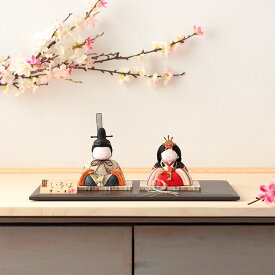 雛人形 コンパクト 幸一光 ひな人形 木目込人形飾り 平飾り 親王飾り いろは 山吹 正絹 石目塗り角台 伝統的工芸品 【2026年度新作】 h083-koi-4840set
