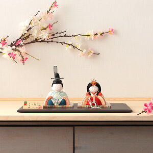 雛人形 幸一光 コンパクト ひな人形 雛 木目込人形飾り 平飾り 親王飾り いろは 浅葱 正絹 石目塗り角台 伝統的工芸品 【2026年度新作】 h073-koi-4841set