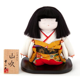 雛人形 幸一光 コンパクト ひな人形 雛 童人形 浮世人形 人形単品 和works いろどり 山吹 正絹 【2025年度新作】 h073-koi-ww55