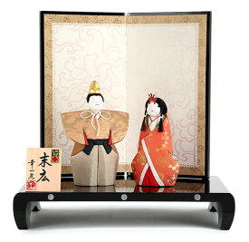 雛人形 幸一光 コンパクト ひな人形 雛 木目込人形飾り 平飾り 親王飾り 立雛 末広 正絹 黒塗り猫足台 伝統的工芸品 【2025年度新作】 h073-koi-4273
