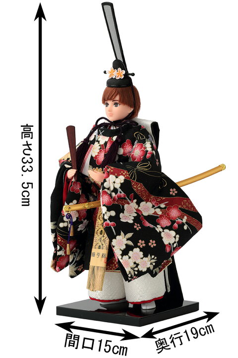 楽天市場】雛人形 リカちゃん 久月 ひな人形 はるとくん 立雛 単品 