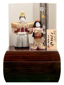 雛人形 コンパクト 久月 ひな人形 木目込人形飾り 収納飾り 親王飾り 立雛 村岡茂作 こまち 【2027年度新作】 h083-k-mm8906 D-97