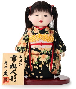 雛人形 久月 ひな人形 雛 木目込人形飾り 市松人形 童人形 人形単品 黒 【2026年度新作】 k-kk706g-11k