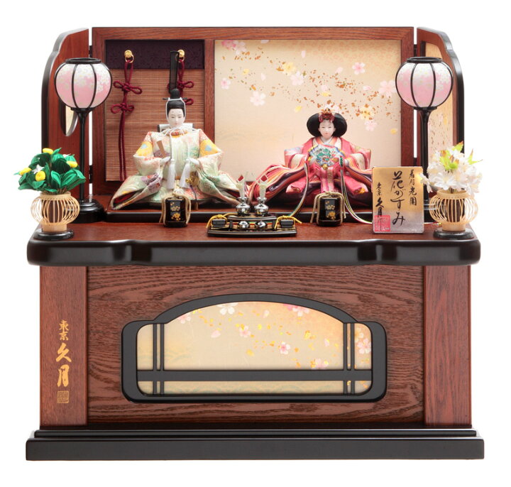 楽天市場】【クーポン利用で10%OFF】雛人形 コンパクト 久月 ひな人形 