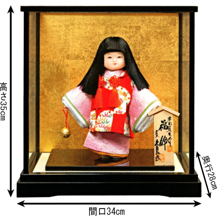 楽天市場】雛人形 久月 ひな人形 雛 浮世人形 ケース飾り 津田蓬生作 