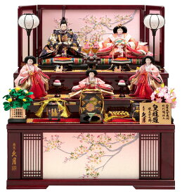 【クーポン利用で10%OFF】雛人形 コンパクト 久月 ひな人形 収納飾り 三段飾り 五人飾り 皇雅雛 西陣織有職柄 金襴 桜刺繍 久月オリジナル頭 【2026年度新作】 h083-k-2136 D-30