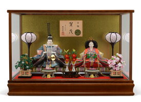 雛人形 特選 ひな人形 小さい コンパクト 雛人形 特選 雛 ケース飾り 雛 親王飾り 雛 名匠・逸品飾り 平安光義作 賀茂 京雛 h253-mty-382501-054631 【2026年度新作】 ひな祭り