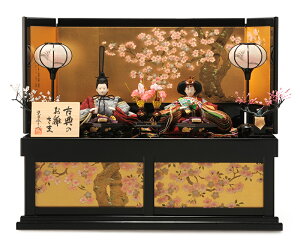 l` I ЂȐl`   Ei RpNg[ e ēcƐ ÓT̂ y  Oܐe l` I y2026NxV쐗l` Iz h253-mo-3gf5376 