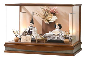 雛人形 平安豊久 ひな人形 ケース飾り 親王飾り アイナ 芥子親王揃 アクリルケース 【2026年度新作】 h083-mo-333832
