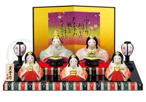 雛人形 コンパクト ひな人形 雛 平飾り 五人飾り 薬師窯 陶人形 染絵 弥生飾り雛 【2026年度新作】 swrk-2586