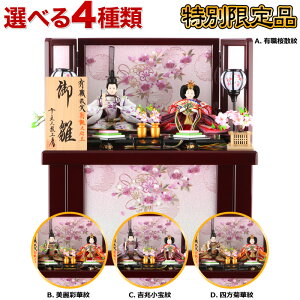 l` ЂȐl`  RpNg[ e 珠l`H[ L̎ oVd Hq wD y2026NxVzyIׂ4ށz ss-kts-sk-m-saku ЂȍՂ