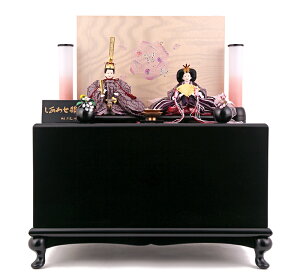 雛人形 特選 ひな人形 小さい 雛人形 特選 雛 コンパクト収納飾り 雛 親王飾り 雛 名匠・逸品飾り 月志作 しあわせ雛 芥子親王 バラと蝶 螺鈿細工 h243-tj-55 【2026年度新作】 ひな祭り