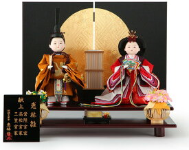 雛人形 コンパクト ひな人形 雛 平飾り 親王飾り 立雛 恵林作 恵林雛 黄呂染 金駒刺繍 【2025年度新作】 h313-kts-is1820