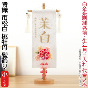 O l`   D sij 3-59 O  z̉Ԕ X^h hJ N O㍞ y2026NxVz mk-name-3-653-366-3-59