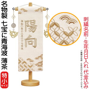 ���l�` �܌��l�` ������ ���O�� ���̎q �j�̎q ������ ����ɐC�g �����i�����j�������h�J ���O ���N��������㍞ ���������� �y2026�N�x�V��z mk-name-3-672-176