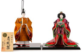 【先着1名様限定】雛人形 特選 平安光義 ひな人形 雛 親王飾り 立雛 単品 京人形 束帯本仕立 有職雛 九番皇宮雛 正絹 京都西陣裂地 唐織 桐竹鳳凰黄櫨染御袍 【2026年度新作】 h303-tn-029311 ひな祭り