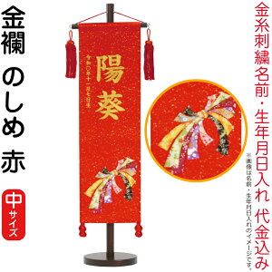 O l`   Eiĵ  Ԗ[ X^ht hJ N O㍞ y2026NxVz mk-name-3-161-786