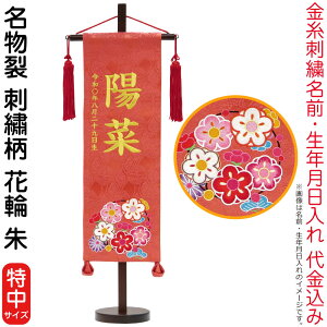 O l`   ijhJ ԗ  Ԗ[ X^ht hJ N O㍞ y2026NxVz mk-name-3-169-379