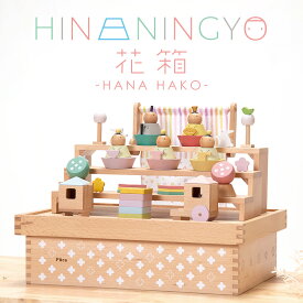 雛人形 puca ひな人形 コンパクト収納飾り 三段飾り 五人飾り プーカのひなにんぎょう 花箱 620-140