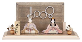 雛人形 コンパクト 吉徳大光 ひな人形 木目込人形飾り 平飾り 親王飾り 一秀作 花ひいな 【2026年度新作】 h083-ys-336705
