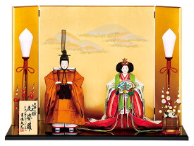 雛人形 吉徳大光 ひな人形 平飾り 親王飾り 立雛 立姿雛 束帯十二単 金襴 黄櫨染 三五親王 高岡塗 加賀蒔絵 【2026年度新作】 h083-ys-305197