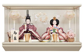 【クーポン利用で5%OFF+P最大14倍】雛人形 コンパクト 吉徳大光 ひな人形 ケース飾り 親王飾り 御雛 金襴 芥子親王 アクリルケース 【2026年度新作】 h083-ys-322938