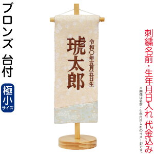 ܌l` O ^yXg[ ~ uY (ɏ) t hJ O{N  y2026NxVz h075-fz-5620-56-513f