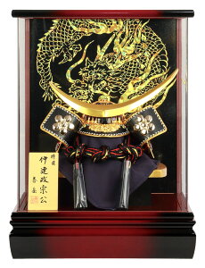 五月人形 コンパクト 伊達政宗公 兜ケース飾り 兜飾り 春岳作 8号 アクリルケース 【2026年度新作】 h075-fz-5720-72-043