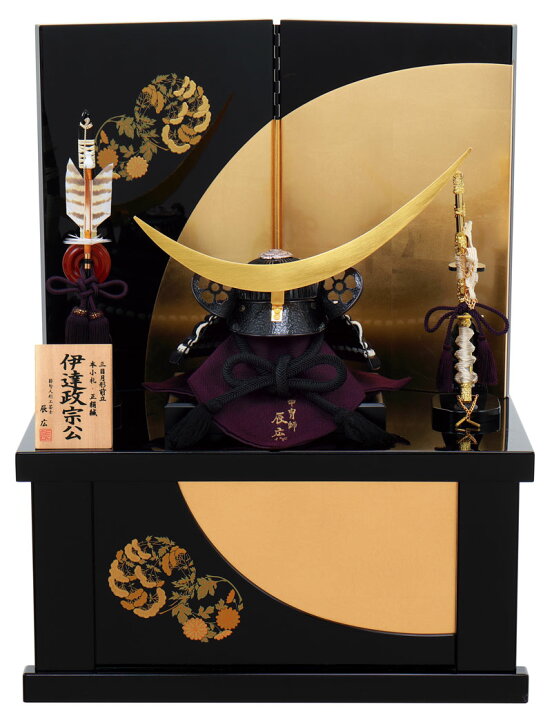 楽天市場 五月人形 コンパクト 伊達政宗公 兜収納飾り 兜飾り 辰広作 三日月形前立 本小札 正絹 黒糸縅 1 4 月光花丸二曲屏風 22年度新作 H045 Fz 6h22 778 こどもの日 こだわり雛の里 甲冑の三京