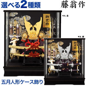 �܌��l�` �R���p�N�g ���P�[�X���� ������ ������ �x�x �I���S�[���t �y2026�N�x�V��z�y�I�ׂ�2��ށz h075-fncp-165-712-gs