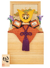 五月人形 コンパクト 一秀 兜収納飾り 兜飾り 木目込み 木村一秀作 兜 桐収納 【2026年度新作】 h055-im-015