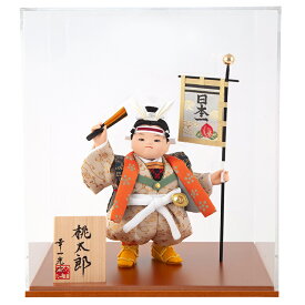 五月人形 幸一光 コンパクト 松崎人形 桃太郎 武者人形 ケース飾り 五号 アクリルケース 【2026年度新作】 h075-koi-5146