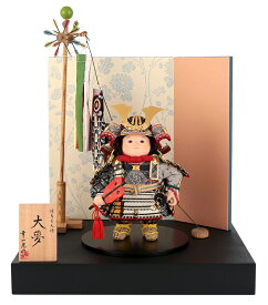 五月人形 幸一光 コンパクト 松崎人形 子供大将飾り 平飾り 大夢 だいむ 黒小札 白褄取威 黒塗紗貼台 鯉幟付 【2026年度新作】 h075-koi-5890
