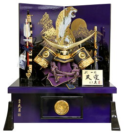 五月人形 久月 コンパクト 上杉謙信 兜収納飾り 兜飾り 彩一閃 天空 紫翠 12号 虎二曲屏風 櫃型収納箱 【2026年度新作】 h075-k-61335