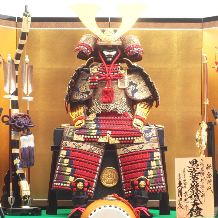 楽天市場】【クーポン利用で10%OFF】五月人形 久月 鎧三段飾り 鎧飾り 